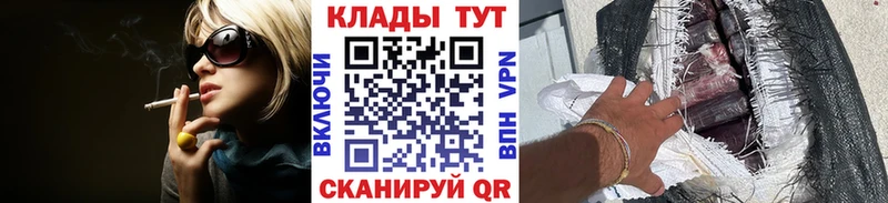Меф мяу мяу Пущино