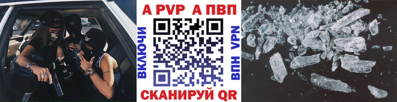 А ПВП мука  Пущино 