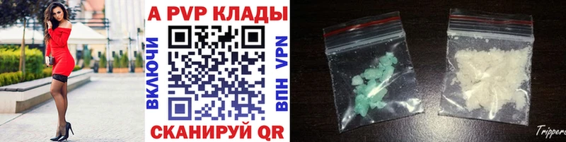 Alpha-PVP мука Пущино