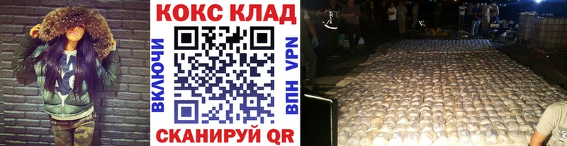 Кокаин 98% Пущино