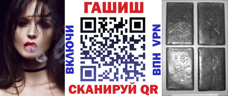купить наркотики сайты  Пущино  ГАШ Ice-O-Lator 