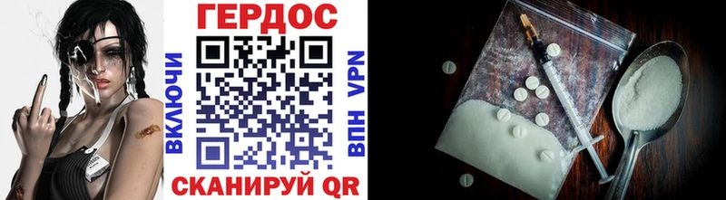 где продают Пущино Героин Афган