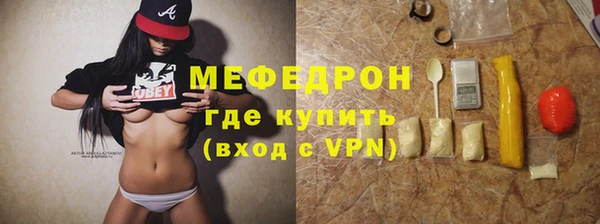 соль курить ск Осташков