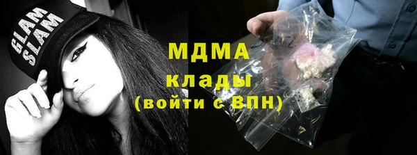 MESCALINE Алексин