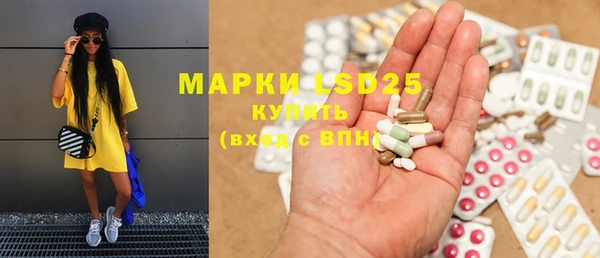 MESCALINE Алексин