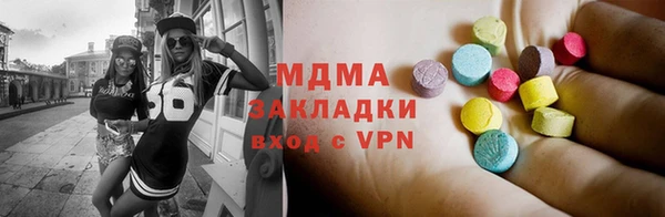 MESCALINE Алексин