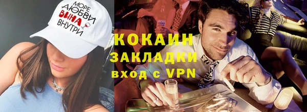 кокаин колумбия Алзамай