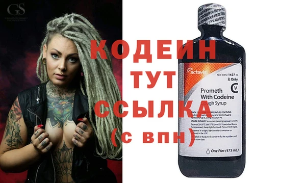 MESCALINE Алексин