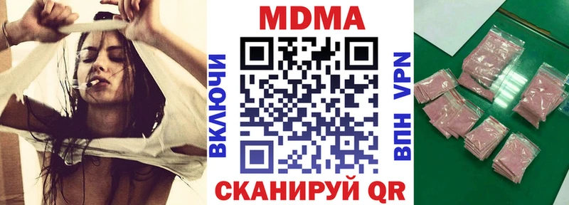как найти наркотики  гидра ONION  MDMA crystal  Пущино 