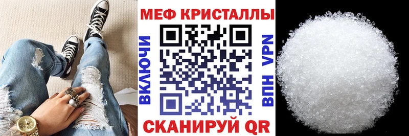 наркотики  blacksprut ССЫЛКА  мориарти формула  Пущино  МЕФ кристаллы 