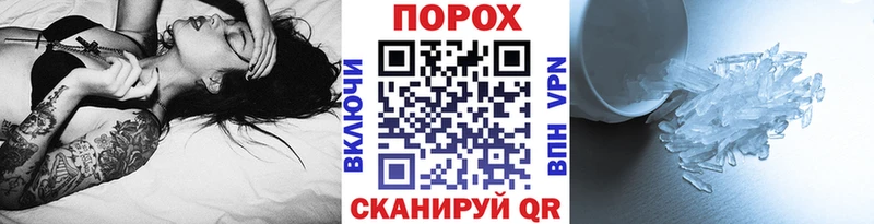 MEGA ONION  Пущино  МЕТАМФЕТАМИН Methamphetamine 