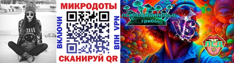 Псилоцибиновые грибы мицелий  mega как войти  Пущино 